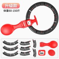 不会掉的智能呼啦圈瘦腰减肥神器成人学生瘦身减肚子懒人健身器材|第二代升级全家款60-150斤