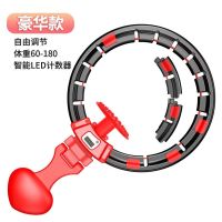 不会掉的智能呼啦圈瘦腰减肥神器成人学生瘦身减肚子懒人健身器材|5代智能款60-180斤