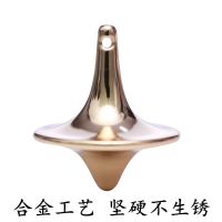 指尖陀螺无阻力小旋风儿童男孩上课无聊金属创意减压玩具解压神器|精工版亮金 铁盒装【收藏送钥匙链】