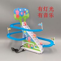 电动小猪企鹅爬楼梯全自动梯拼装轨道小鸭子上楼梯儿童玩具