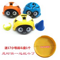 新款陀螺叠加玩具惯性滑行迷你小车对战盘套装|陀螺小车3个[送战斗盘1个]
