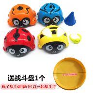 新款陀螺叠加玩具惯性滑行迷你小车对战盘套装|陀螺小车4个[送战斗盘1个]