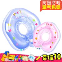 婴儿游泳圈新生儿脖圈儿童游泳圈宝宝颈圈0-12月家用洗澡防呛项圈