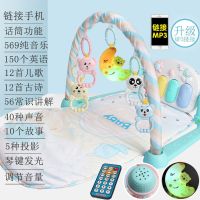 音乐新生婴幼儿健身架器脚踏钢琴宝宝游戏毯儿童摇铃益智玩具|数据线链接手机带话筒遥控+月亮夜灯 [男孩款]电池版
