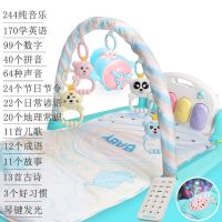 音乐新生婴幼儿健身架器脚踏钢琴宝宝游戏毯儿童摇铃益智玩具|清新浅色系带遥控+遥控飞机 [男孩款]充电版