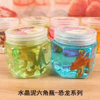 儿童水晶泥套装便宜水晶泥材料透明3d立体成品彩泥水晶泥便宜|恐龙六角瓶水晶泥[2个颜色随机]