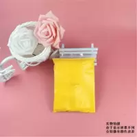 轻粘土彩泥太空泥手工制作材料单色500克儿童用泥无味|中黄