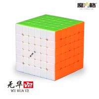yj七阶魔方御赋比赛专用7阶魔方彩色不褪色阶魔方玩具|无华V2六阶彩色