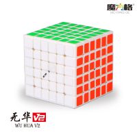yj七阶魔方御赋比赛专用7阶魔方彩色不褪色阶魔方玩具|无华V2六阶白色