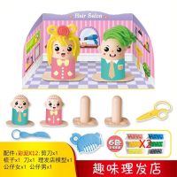 汉堡煎锅套装彩泥橡皮泥模具儿童玩具轻粘土女孩手工|理发师+工具+12包彩泥