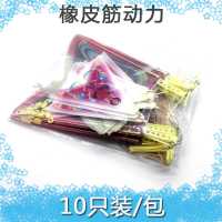 电动鲁班飞鸟手抛航模泡沫模型会飞行儿童玩具啄木鸟点头|橡皮筋鲁班鸟10装