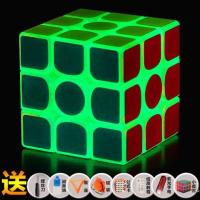 夜光魔方三阶2345阶夜光蓝魔方 夜光绿魔方顺滑魔方套装组合|3阶夜光绿