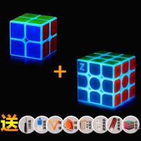 夜光魔方三阶2345阶夜光蓝魔方 夜光绿魔方顺滑魔方套装组合|夜光蓝2阶+3阶