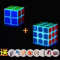 夜光魔方三阶2345阶夜光蓝魔方 夜光绿魔方顺滑魔方套装组合|夜光蓝2阶+3阶