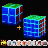 夜光魔方三阶2345阶夜光蓝魔方 夜光绿魔方顺滑魔方套装组合|夜光蓝2阶+4阶