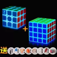 夜光魔方三阶2345阶夜光蓝魔方 夜光绿魔方顺滑魔方套装组合|夜光蓝3阶+4阶