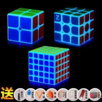夜光魔方三阶2345阶夜光蓝魔方 夜光绿魔方顺滑魔方套装组合|夜光蓝2阶+3阶+5阶