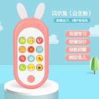 迷你软耳小虎故事机早教婴儿童玩具音乐小老虎学习机1-2-3-4-5岁|[升级充电版]贝尔兔-公主粉