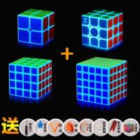 夜光魔方三阶2345阶夜光蓝魔方 夜光绿魔方顺滑魔方套装组合|夜光蓝2345阶