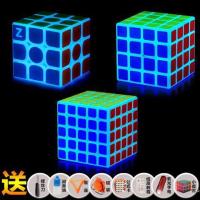 夜光魔方三阶2345阶夜光蓝魔方 夜光绿魔方顺滑魔方套装组合|夜光蓝3阶+4阶+5阶