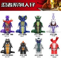 兼容乐积木幻影忍者蛇怪人仔人偶大电影稀有绝版男孩子儿童玩具