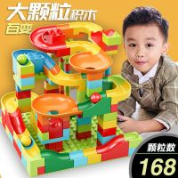 兼容乐积木桌拼装男孩女孩儿童宝宝玩具匹配乐大颗粒滑道