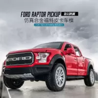 福特猛禽f150合金车模儿童玩具回力小汽车皮卡模型