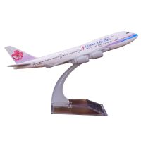 中国机长合金玩具模型仿真客机b747国航a380/777南航东航耐摔|747