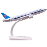 中国机长合金玩具模型仿真客机b747国航a380/777南航东航耐摔|777南航