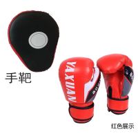少儿拳击手套沙包手套成人拳套儿童泰拳训练少年散打自由搏击沙袋|儿童字母[6-12岁]红色+手靶