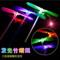 竹蜻蜓玩具手推飞碟飞天仙子幼儿园礼物地推礼品|发光竹蜻蜓(50个装)
