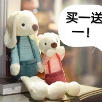 可爱垂耳兔公仔安抚睡眠玩偶小兔子毛具布娃娃儿童生日礼物女