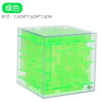 迷宫玩具魔方开发智力走游戏燃烧大脑魔幻益智球专注力训练3d立体|加大号透明绿色