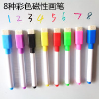 宝宝儿童画板彩色水笔 芯磁性画板白板画笔水性笔