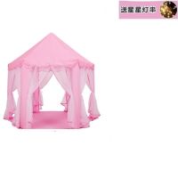 儿童帐篷游戏屋宝宝女孩粉色公主城堡室内玩具幼儿园礼物|粉色大公主(金属支架) 蓝色帐篷+卡通垫+蝴蝶[送星星灯]