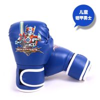 拳击手套成人拳套散打搏击格斗专业儿童泰拳沙袋武馆训练泰拳手套|铠甲蓝[儿童版]
