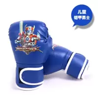 拳击手套成人拳套散打搏击格斗专业儿童泰拳沙袋武馆训练泰拳手套|铠甲蓝[儿童版]