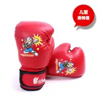 拳击手套成人拳套散打搏击格斗专业儿童泰拳沙袋武馆训练泰拳手套|奥特红[儿童款]