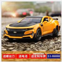 雪佛兰大黄蜂汽车模型仿真合金声光车模玩具车儿童男孩小汽车模型