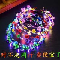 新款球星空魔法棒发光儿童玩具网红七彩仙女棒闪光棒同款|小梅花颜色混搭