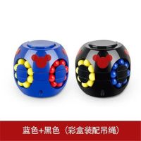 儿童益智脑力开发玩具汉堡魔方手指陀螺小魔豆 成人减压神器|1只黑色+1只蓝色(配吊绳)
