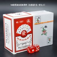 麻将纸牌长条形麻将纸牌便携式麻宽窄塑料麻黑玫瑰麻|宽版144张纸质麻1副