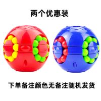 成人减压神器儿童益智脑力开发汉堡魔方玩具手指陀螺小魔豆|2个优惠装[指定颜色可联系备注]