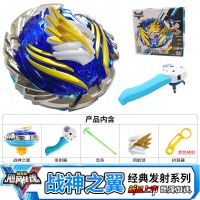 新款战神之翼陀螺双层合体拉线玩具男孩对战战斗爆旋转飓风战魂|齿条发射战神之翼