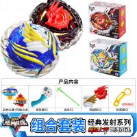 新款战神之翼陀螺双层合体拉线玩具男孩对战战斗爆旋转飓风战魂|齿条发射(战神之翼VS烈破炎龙)