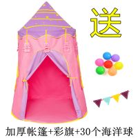 儿童帐篷游戏屋可折叠室内男女孩玩具屋城堡公主小房子床宝宝礼物|粉色小熊 爬行垫送礼品四件套