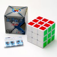 abs材料儿童益智魔方顺滑舒适 三阶智力初级新手魔方手感柔顺|磨砂款彩底魔方