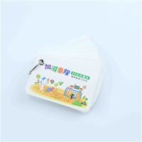 学生九九乘法卡除法加减法99口诀表幼儿园儿童数学识字卡片早教书|20以内减法(45张)