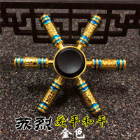 荣耀指尖陀螺后裔李白李元芳韩信东皇太一指尖陀螺|苏烈-爱与和平金色