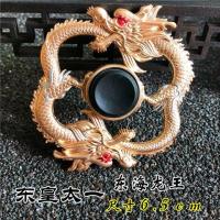 荣耀指尖陀螺后裔李白李元芳韩信东皇太一指尖陀螺|东皇太一东海龙王